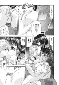 [Blue Blood] What is love?