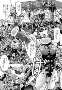 [Kokuryuugan] Oppai~na