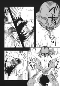 [Yoshida Furawa] Flower EXpress