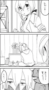 [we53] 好きって言うだけ