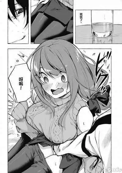 [佐原玄清／ミンカンスキー]性愛＆迷宮!! 1~4 [單行本版] セックス＆ダンジョン!! 1~4