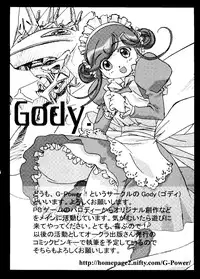 [Anthology] Love Chara Taizen No. 16 (Various)