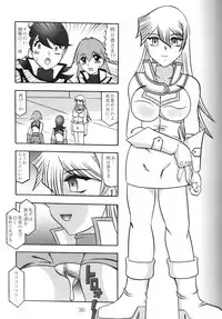 (SC34) [Studio Kyawn (Murakami Masaki)] Shadow of INFINITY (Yu-Gi-Oh! GX)