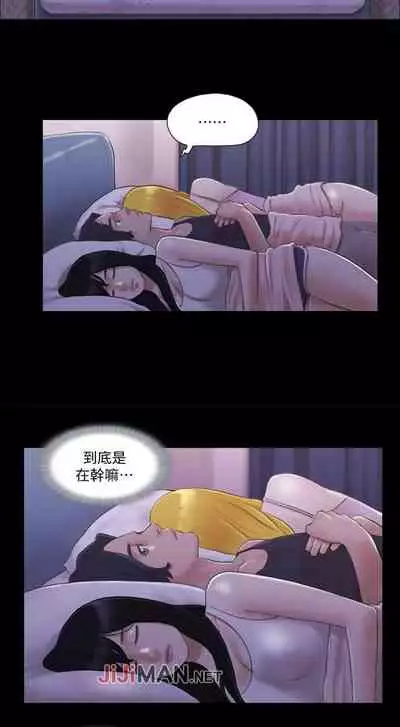 【周五连载】协议换爱（作者：遠德） 第1~82话