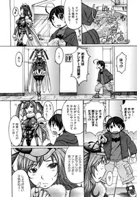 [Kokuryuugan] Oppai~na