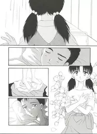 [Anthology] Doujin Anthology Bishoujo Gumi 6 (Various)