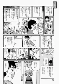 [Kagami Fumio] The Hard Core