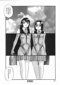 [Kazusa Shima] Hakudakueki no Wa Milk Crown