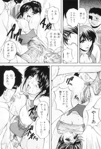 [Branshea] Kouyoku Mama