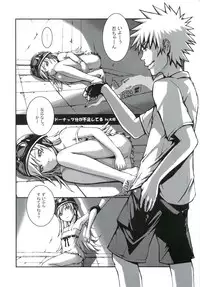 (C78) [Passion fruits jam, Zi (Yoneda Taishou, Mutsuki Ginji)] Nadeshinogatari (Bakemonogatari)