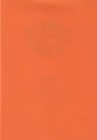 (C67) [Beat Pop (Various)] Kingin Pearl Baby (One Piece)