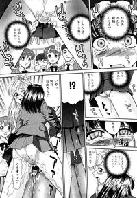 [Q] Futanari Bokki Otome - Une rection de l'epicenism jeune fille