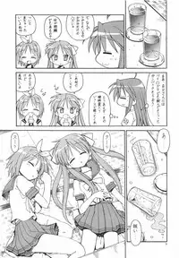 (C72) [Toraya (Itoyoko)] Yatteke! Sailor Fuku 2 (Lucky Star)