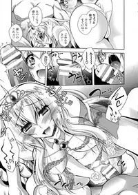 [Parfait] Maetsu Ni Ochita Oukoku ~Oujo Injoku~