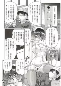 [Kamitou Masaki] Imouto Boueitai Gian Tester