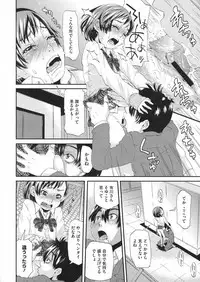 COMIC Megastore 2012-07