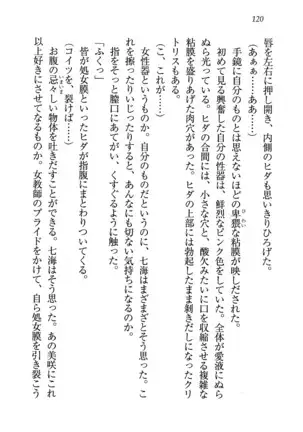 せんせい～W授業