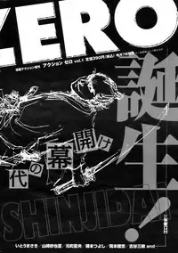 COMIC Men's Young 2008-08