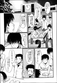 BUSTER COMIC 2013-09