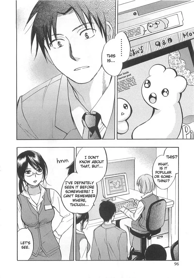 Falling In Love Is Work2 - 12th Secret