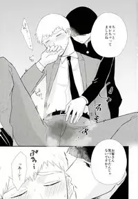 Kinky master and my Joker