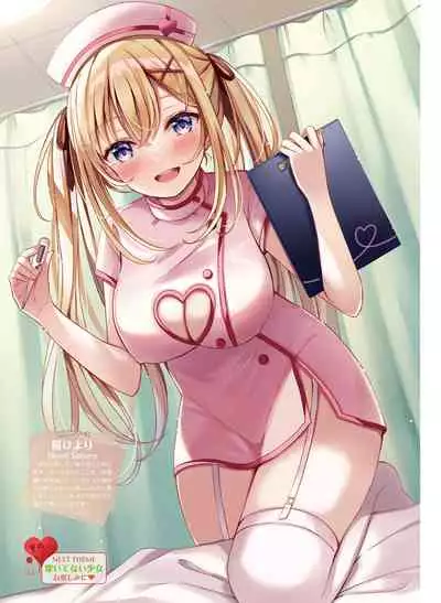 Dengeki Moeoh 2021-04