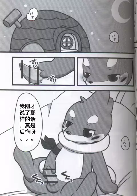 螺丝钉那样的东西