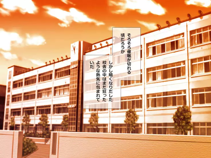 Soaking Wet Mako is Forcefully Hypnotized To Go Bareback