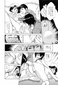 [Hazuki Kaoru] Hotel de Dakishimete Mankai Otome Hen