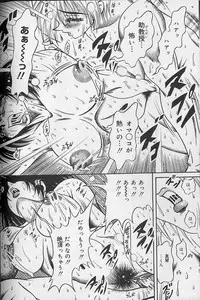 [Fukuryuu] Zecchou Shojo - CLIMAX VIRGIN