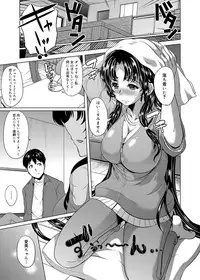 Canopri Comic 2012-07 Vol.21 [Digital]