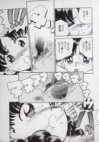 [Persona] Kaikan Kyouhon | Sexual Text