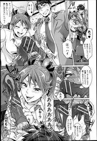 [Tokimachi Eisei] Waruiko Dareda?