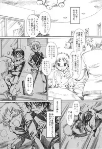 [Kashimada Shiki] Yuni-Hapi