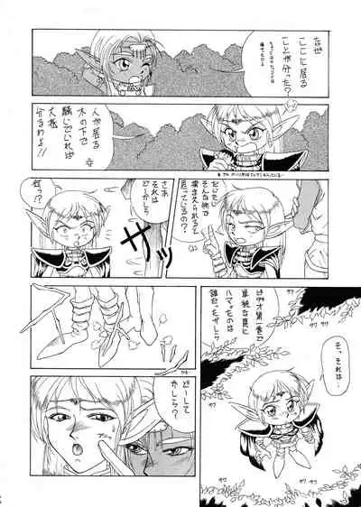 Deed ga Nobanashi Re-vival 1