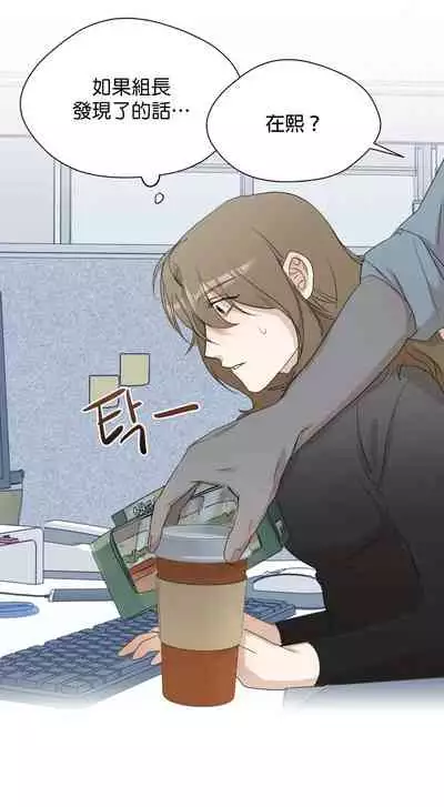 [Goshoo] Sweet Dream Ch.00-07甜蜜的梦~梦中甜蜜的陷阱~Ch.00-07[Chinese] [橄榄汉化组]