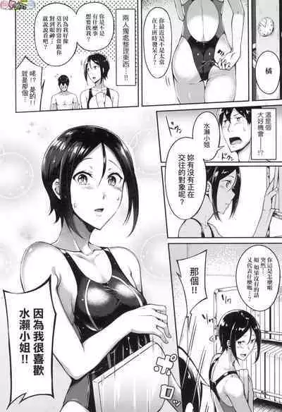 Midara Fushidara Yomosugara