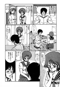 [Miwa Uzuki] Houkago wa H Time