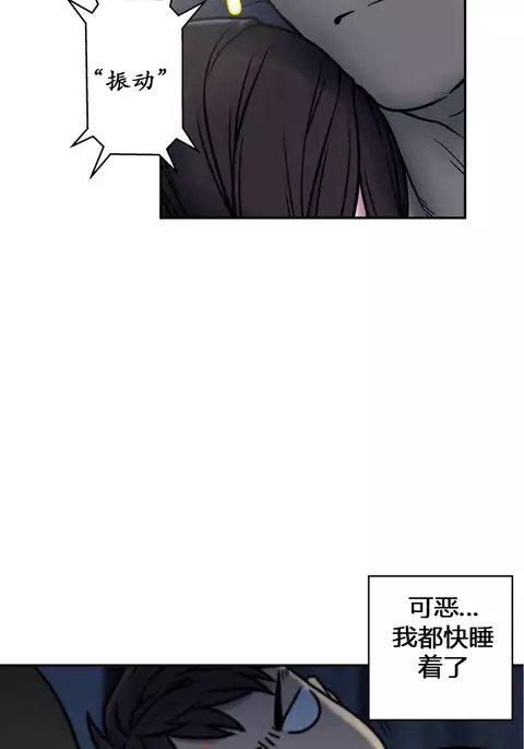 鬼恋 / ghost love CH.1