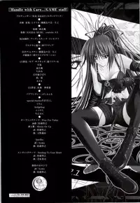 [ETOILE] C/On THE BEST Handle with Care... OFFICIAL FAN BOOK