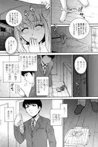 COMIC Penguin Celeb 2015-03