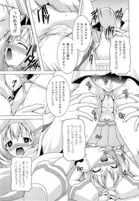 (COMIC1☆5) [LIVE HOUSE (RAVEN)] Platinum Dream (BLAZBLUE)
