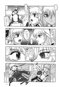 (SC36) [Studio Kyawn (Murakami Masaki)] Star Light EXTINCTION (Mahou Shoujo Lyrical Nanoha)