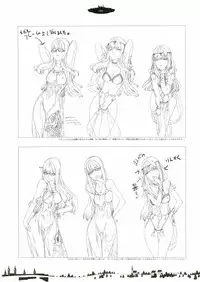 [Gadget (Various)] TekoPuri (Tekoire Princess)