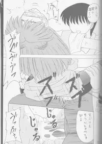 (C49) [Asanoya (Amaniji, Kittsu)] ANGEL (Neon Genesis Evangelion)