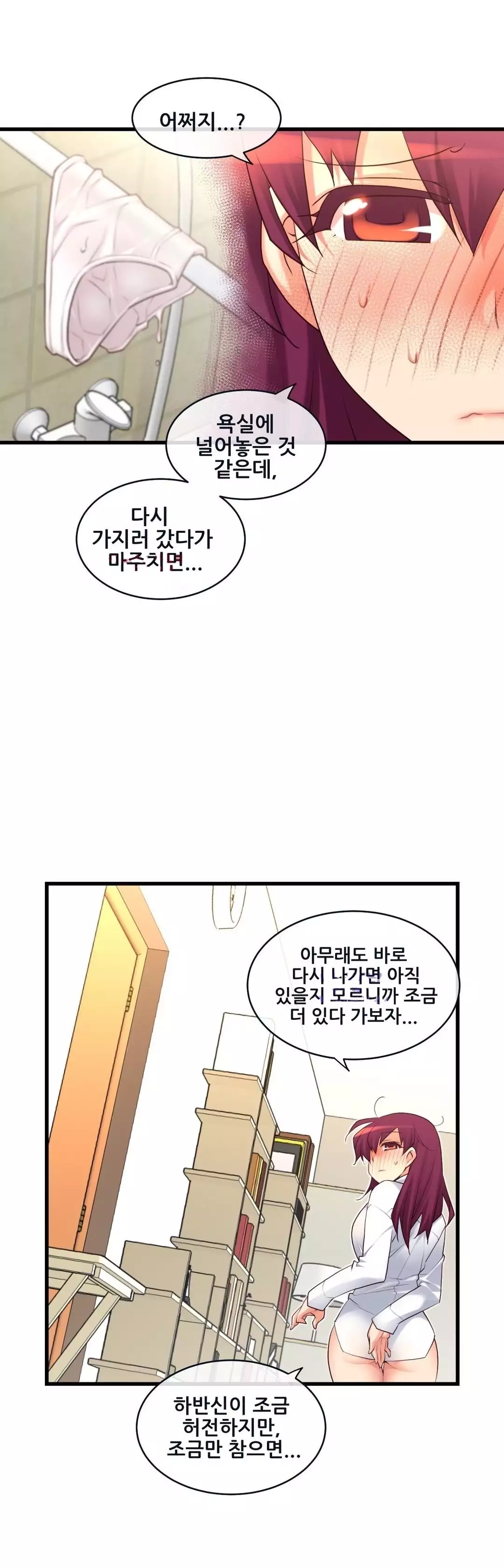 Master in My Dreams Ch.90-116