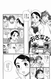 [Yoshida Hebisaku] Inyou Kaikai