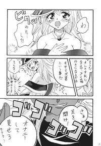 [Ginmomodou (Mita Satomi)] BlaMagi Musume. 3 (Yu-Gi-Oh!) [Digital]