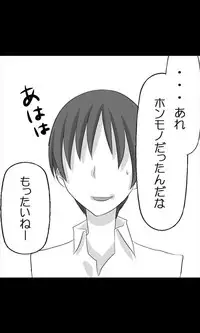 [Sakuragumi] Iede Musume Series Dai-19-wa - Noriko