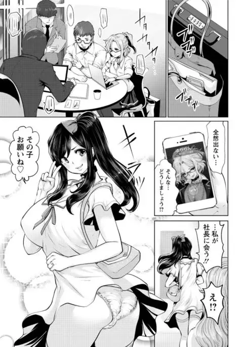 Action Pizazz DX 2016-11